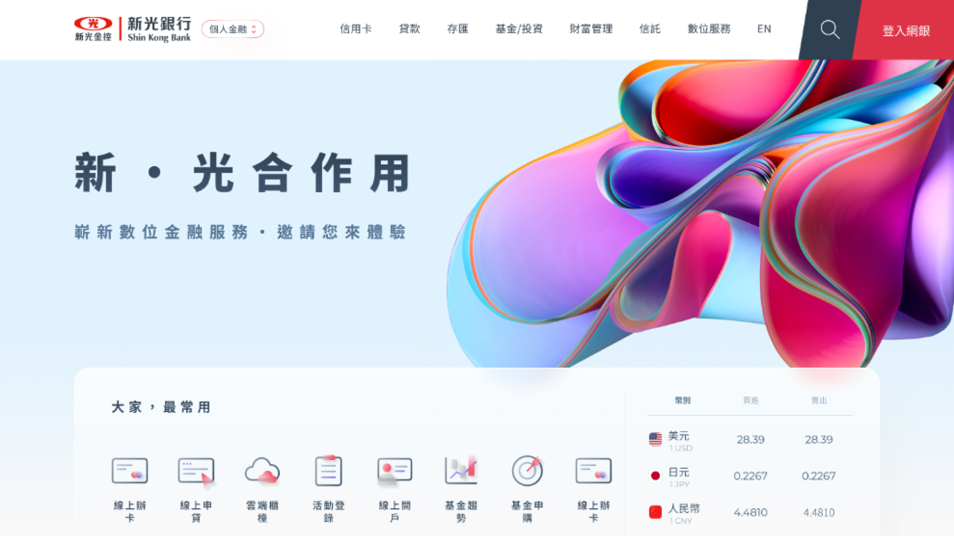 Web Dashboard Interface