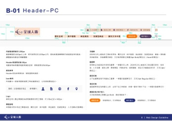 全球官網demo5